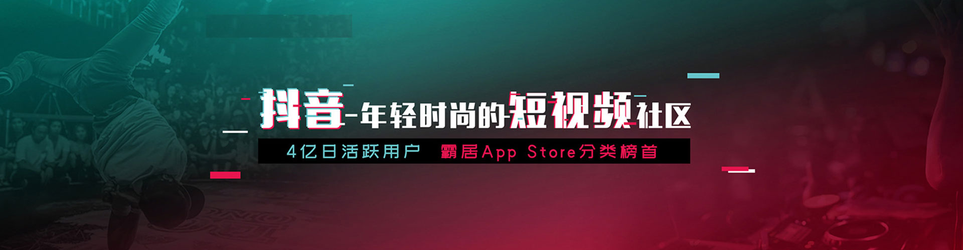 察哈尔右翼后旗信息流营销