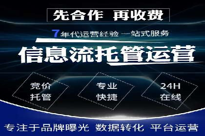 信息流广告运营公司案例：跨行业合作共赢