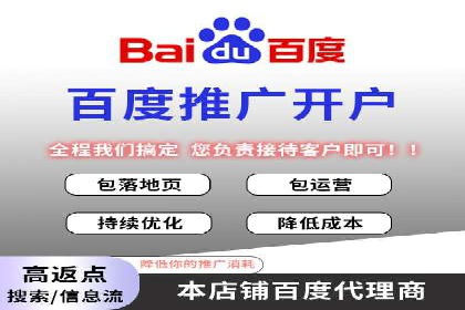 百度推广托管案例：如何助力企业快速提升品牌知名度