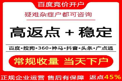 餐饮业SEM外包的精准营销策略及效果评估