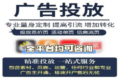 深度解析百度推广代理商的广告创意策略